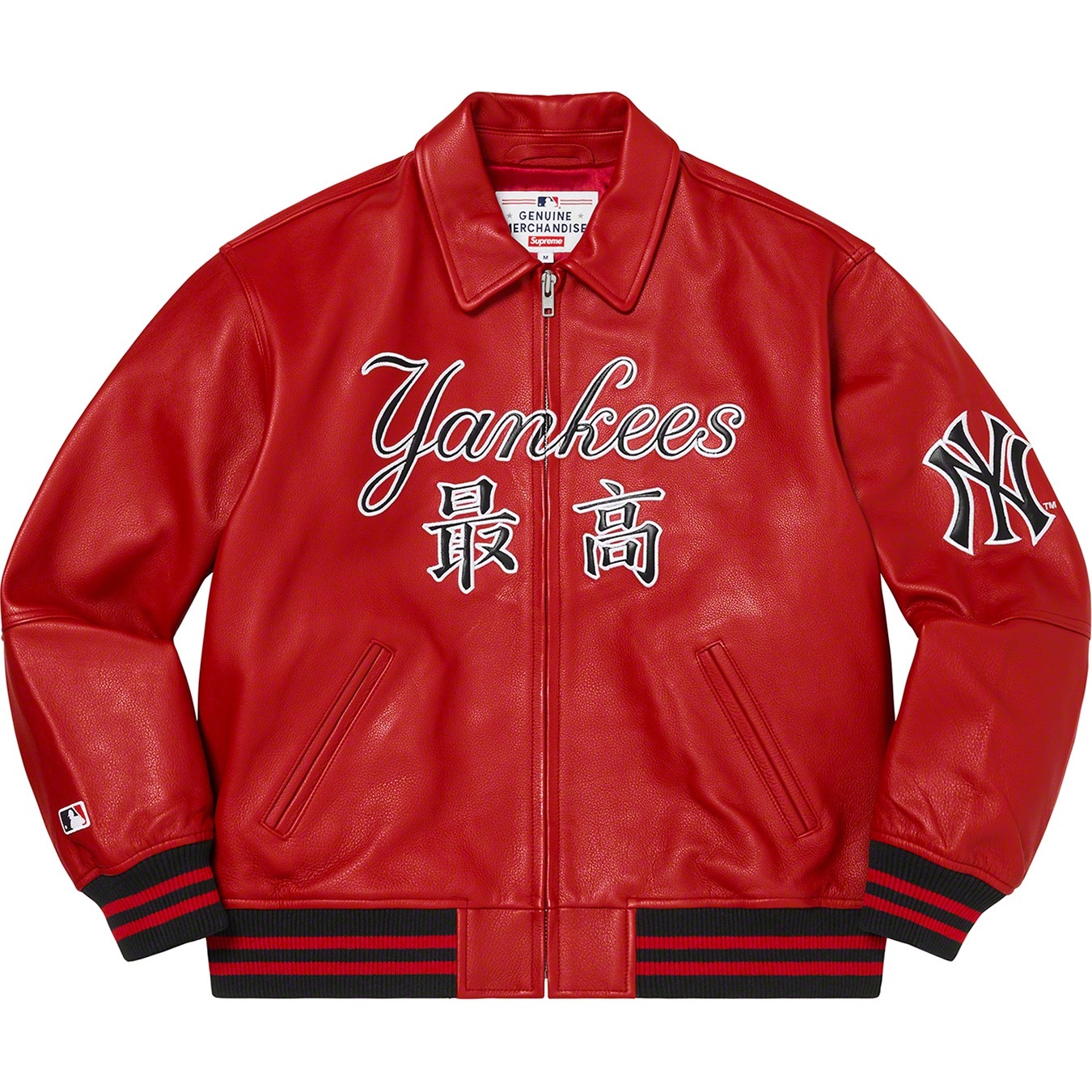 Supreme®/New York Yankees™ Kanji Leather Varsity Jacket view 18